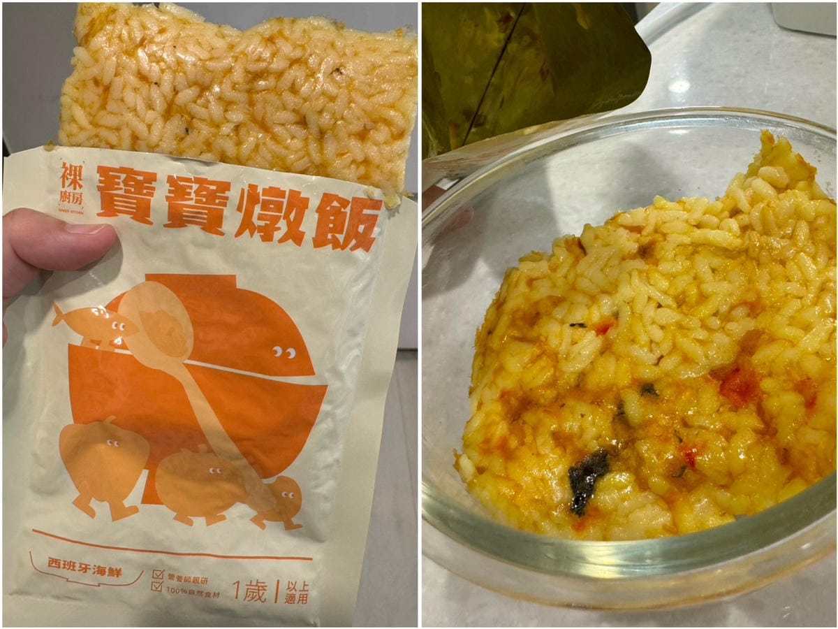 [育] 1歲嬰幼兒副食品 - 裸廚房常溫寶寶燉飯 真正米飯口