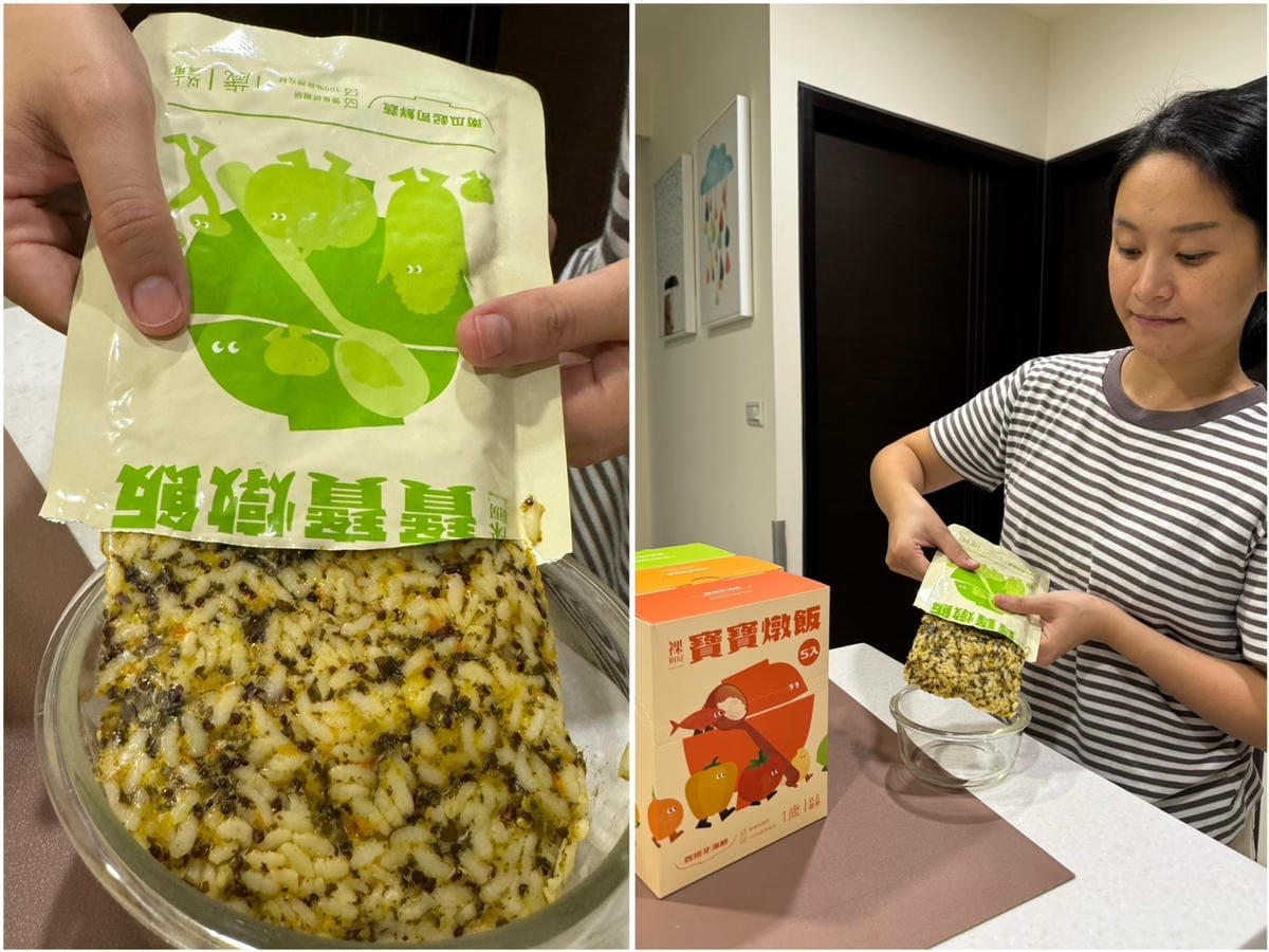 [育] 1歲嬰幼兒副食品 - 裸廚房常溫寶寶燉飯 真正米飯口