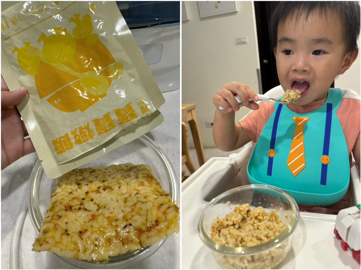 [育] 1歲嬰幼兒副食品 - 裸廚房常溫寶寶燉飯 真正米飯口