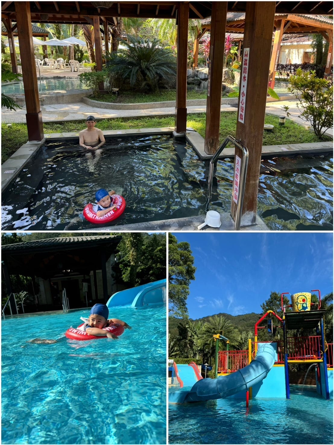 [旅] 親子泡湯 戲水游泳 住宿推薦 - 會來尖石溫泉渡假村