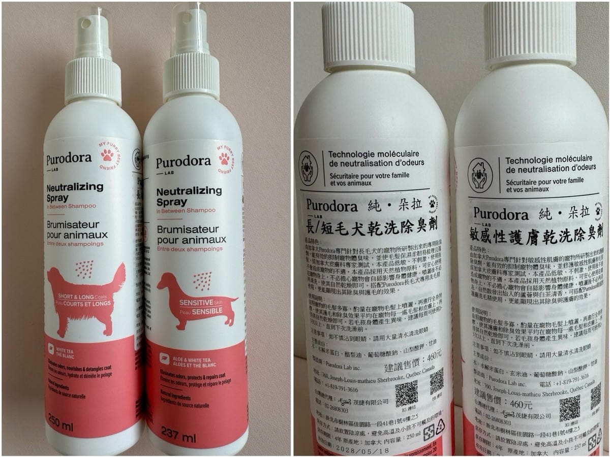 [寵] 加拿大品牌 Purodora純朵拉 - 健康 有效 