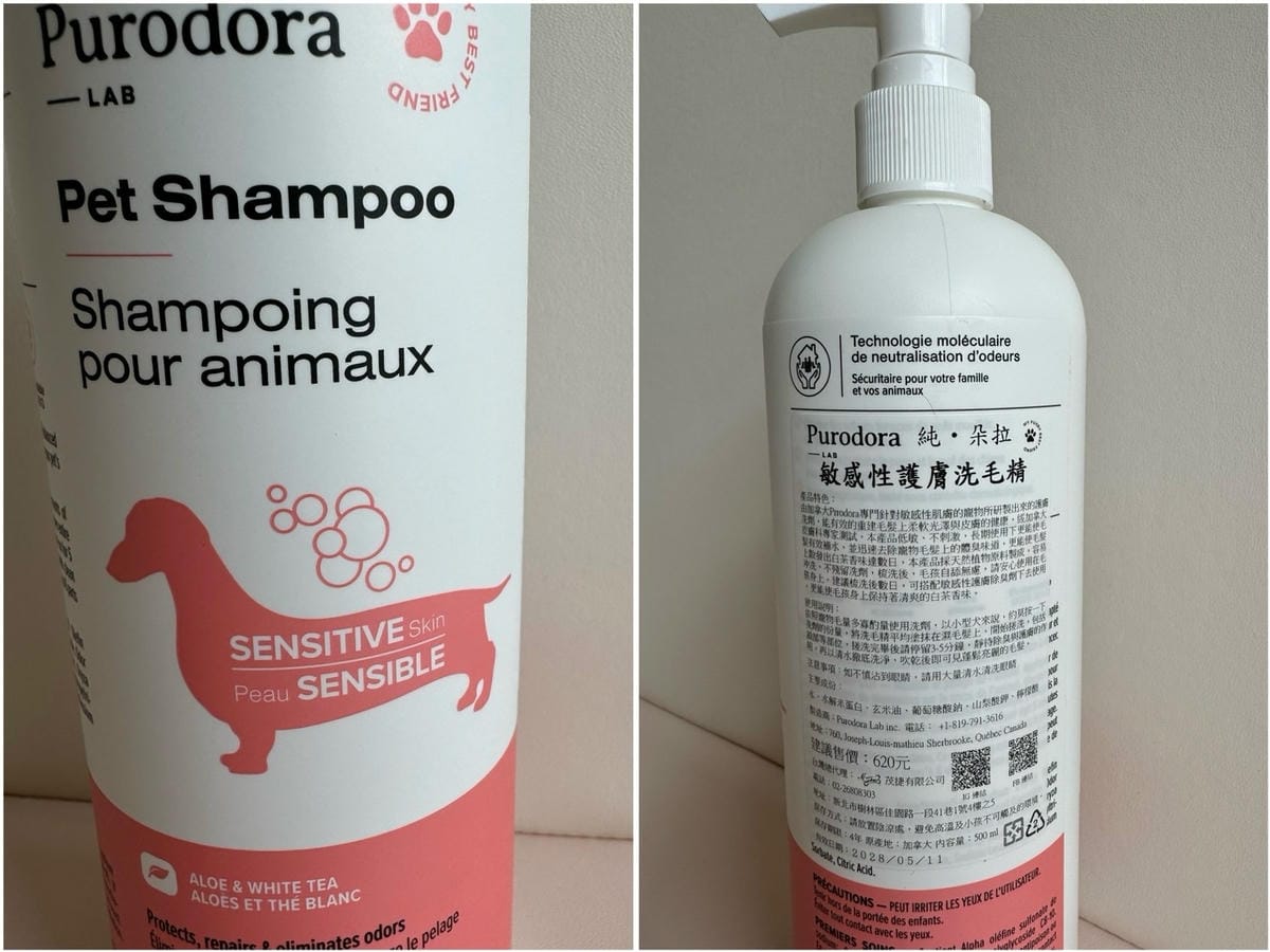 [寵] 加拿大品牌 Purodora純朵拉 - 健康 有效 