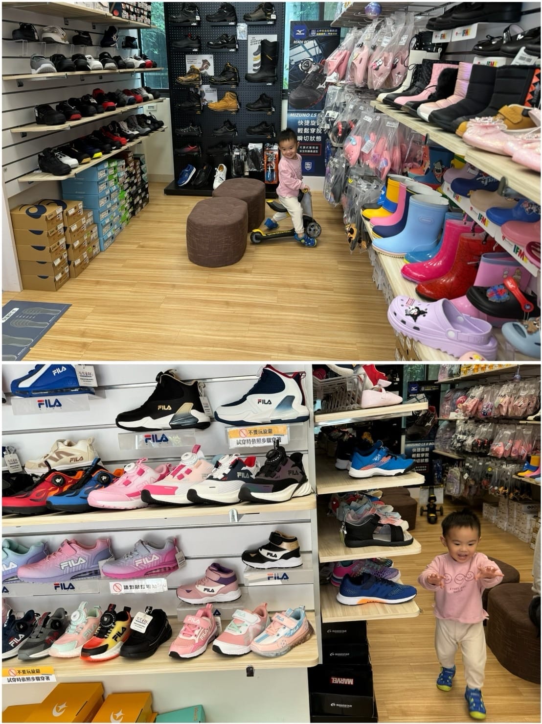 [育] 選購寶寶學步鞋、機能童鞋 就交給童鞋專賣店 - 布布