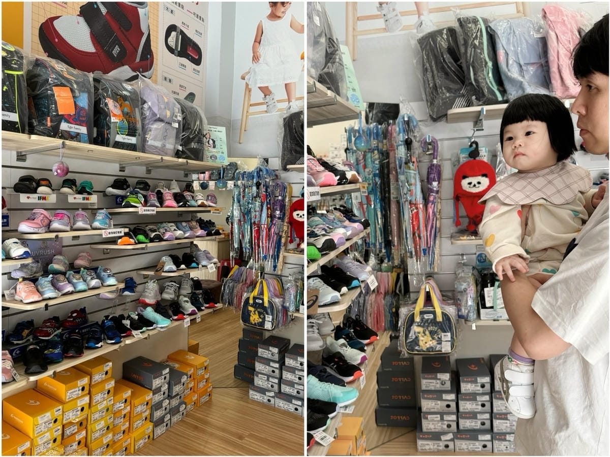 [育] 選購寶寶學步鞋、機能童鞋 就交給童鞋專賣店 - 布布