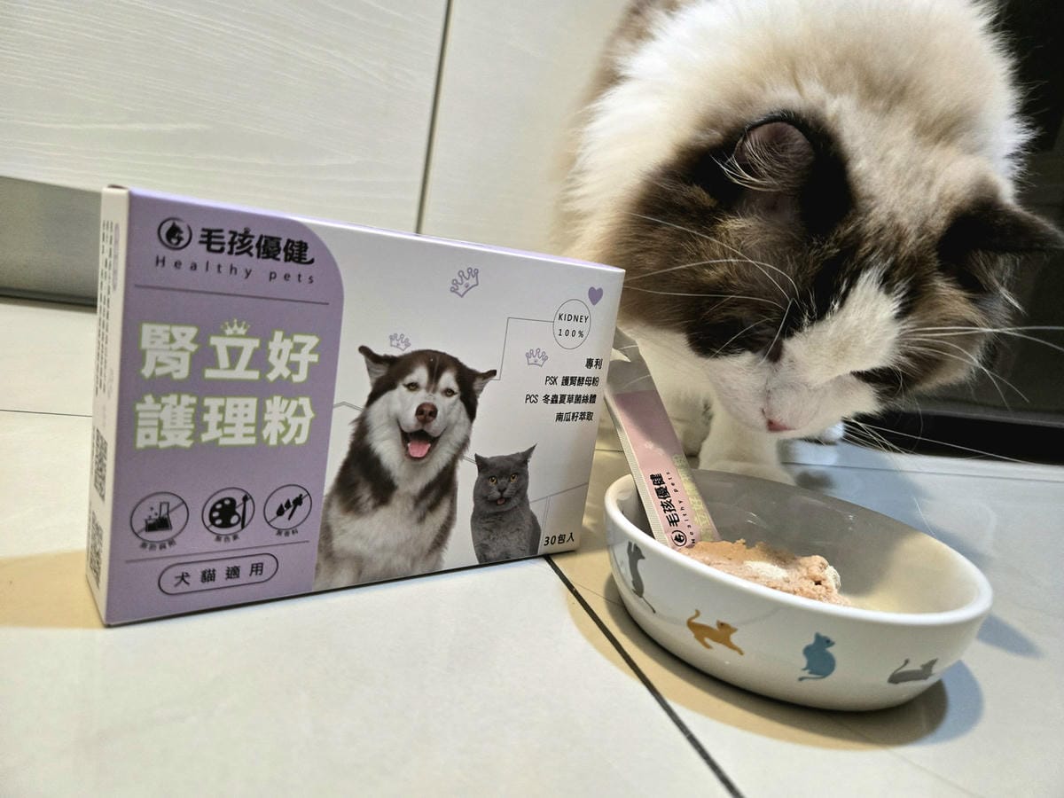 毛孩優健 腎立好護理粉 - 照顧貓狗腎臟 提早保養遠離毛病 毛孩優健 腎立好護理粉 - 照顧貓狗腎臟 提早保養遠離毛病