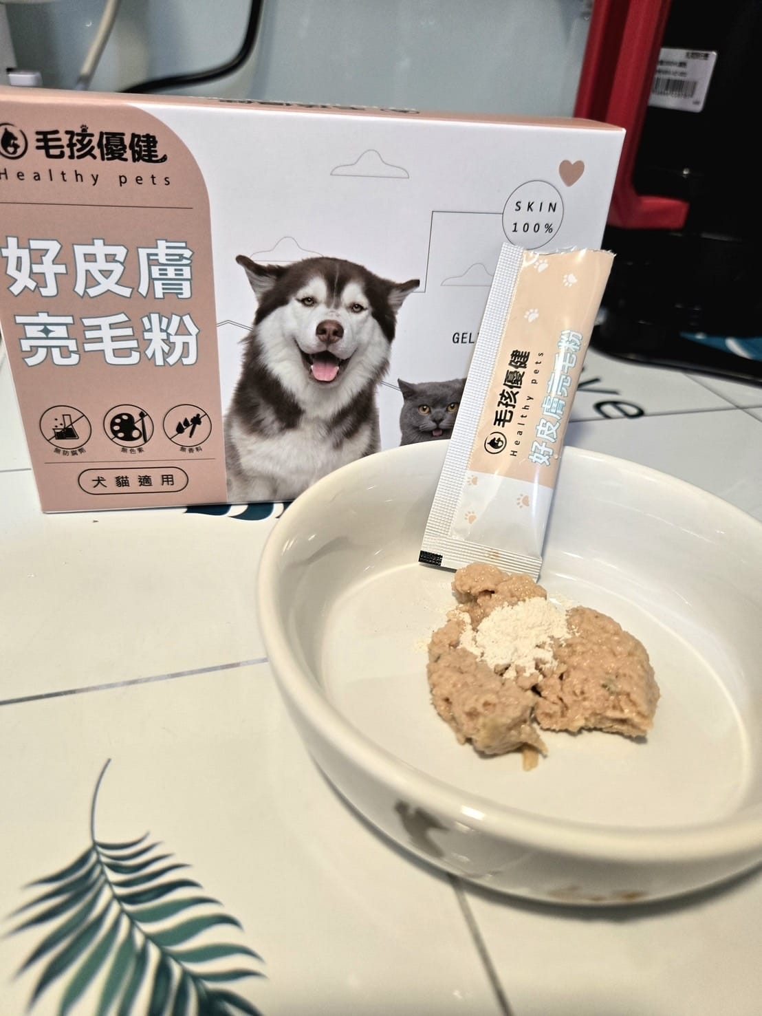 毛孩優健 好皮膚亮毛粉 - 貓狗的頂級毛髮護理 亮毛護膚維持 毛孩優健 好皮膚亮毛粉 - 貓狗的頂級毛髮護理 亮毛護膚維持