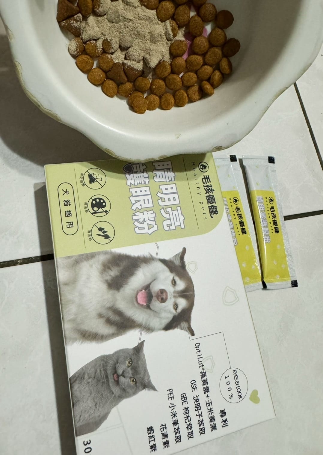 毛孩優健 睛明亮護眼粉 - 眼睛亮晶晶 保持視力健康好清晰