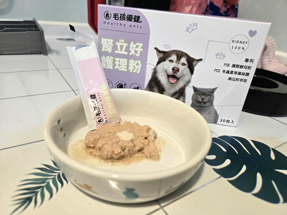 毛孩優健 腎立好護理粉 - 照顧貓狗腎臟 提早保養遠離毛病 毛孩優健 腎立好護理粉 - 照顧貓狗腎臟 提早保養遠離毛病