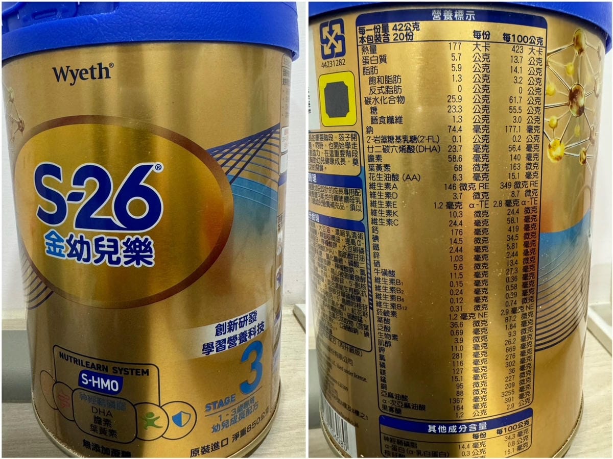 [育] 3號配方奶評比分享、無多餘添加 1歲換奶推薦- Ho