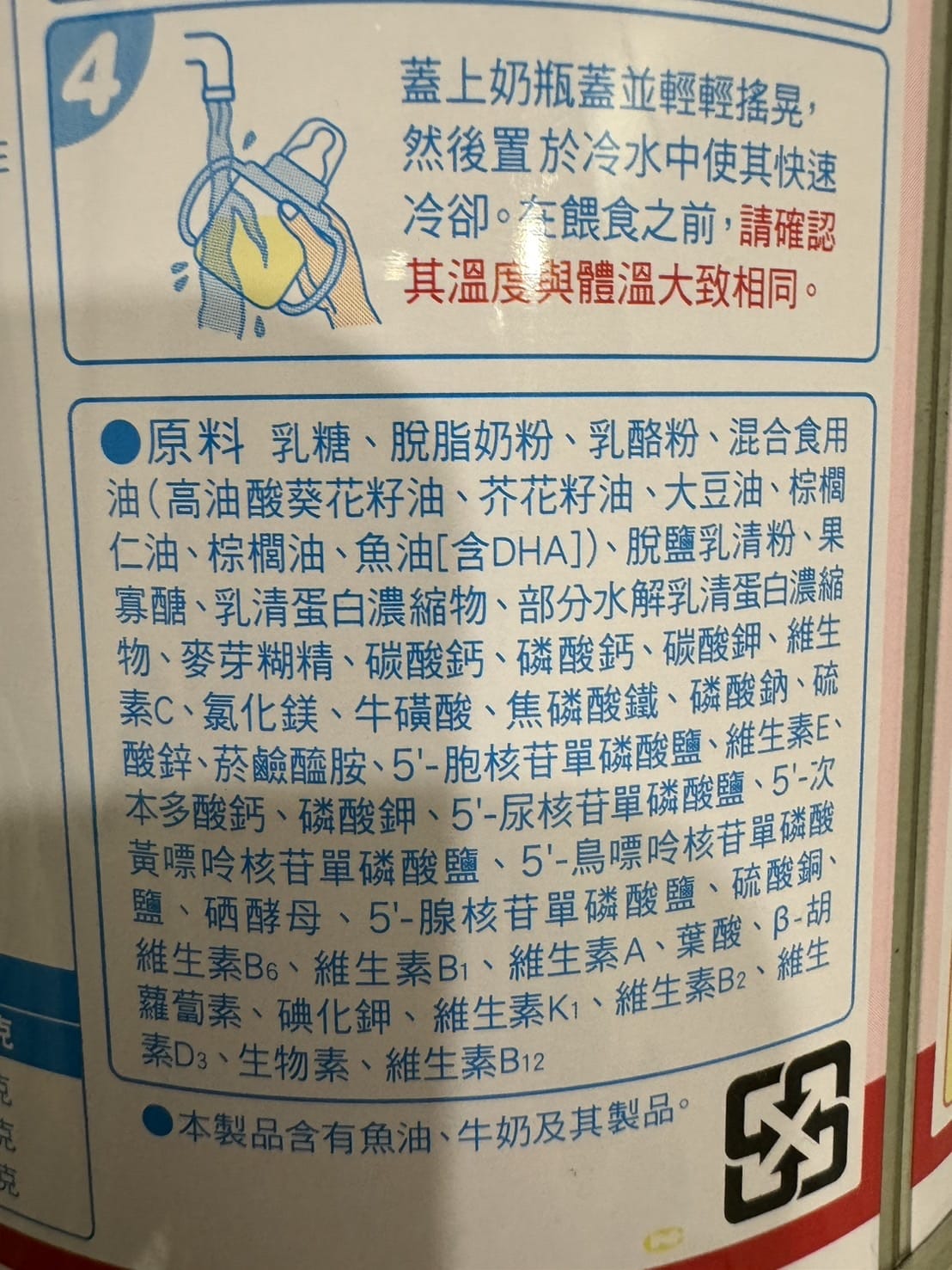 [育] 3號配方奶評比分享、無多餘添加 1歲換奶推薦- Ho
