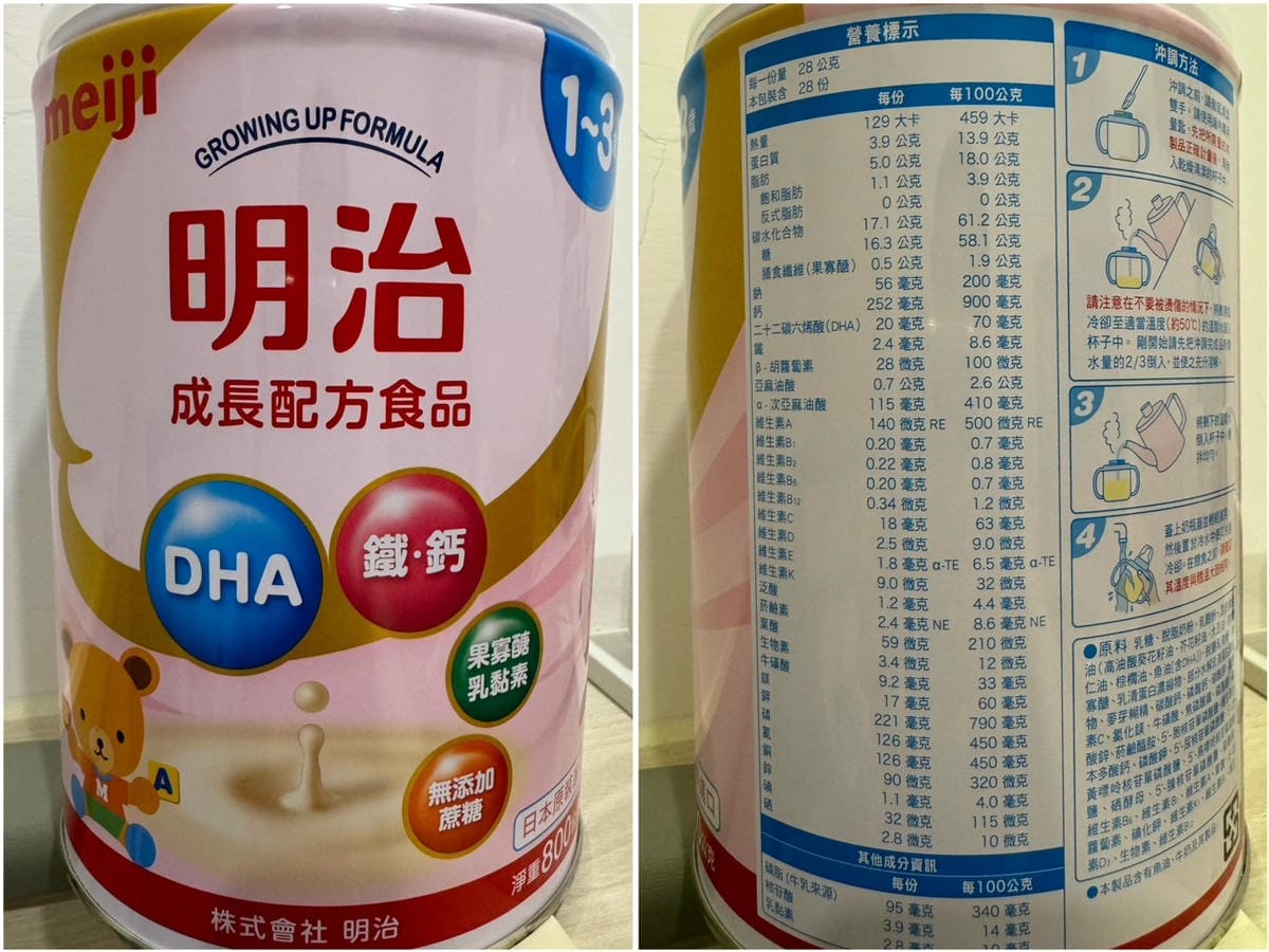 [育] 3號配方奶評比分享、無多餘添加 1歲換奶推薦- Ho