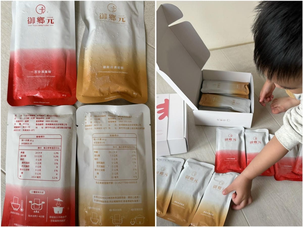 [孕] 新竹在地10年專業品牌 - 御鄉元 滴雞精 全家健康