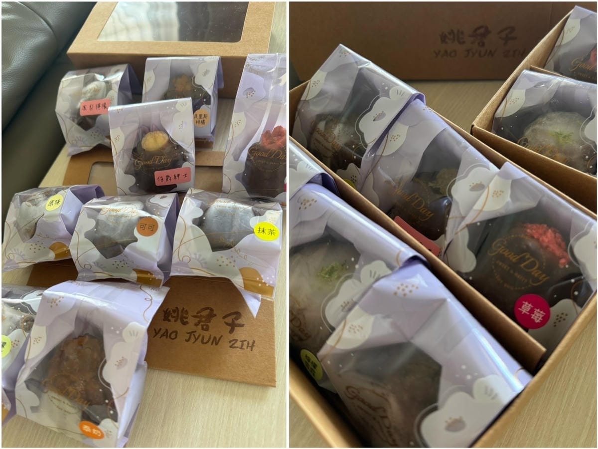 [吃] 網路人氣甜點、伴手禮推薦 - 姚君子甜點製造所 綜合