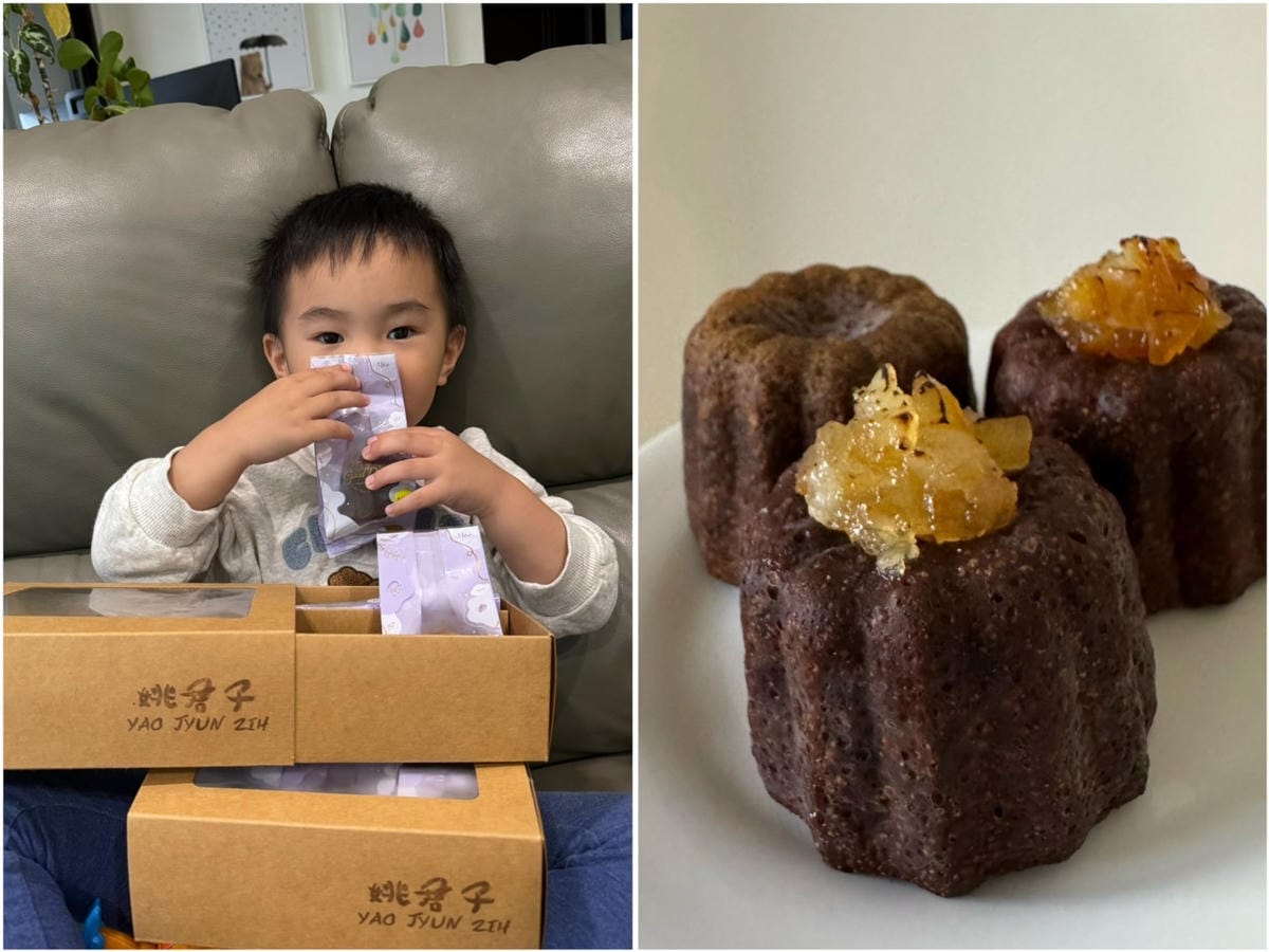 [吃] 網路人氣甜點、伴手禮推薦 - 姚君子甜點製造所 綜合