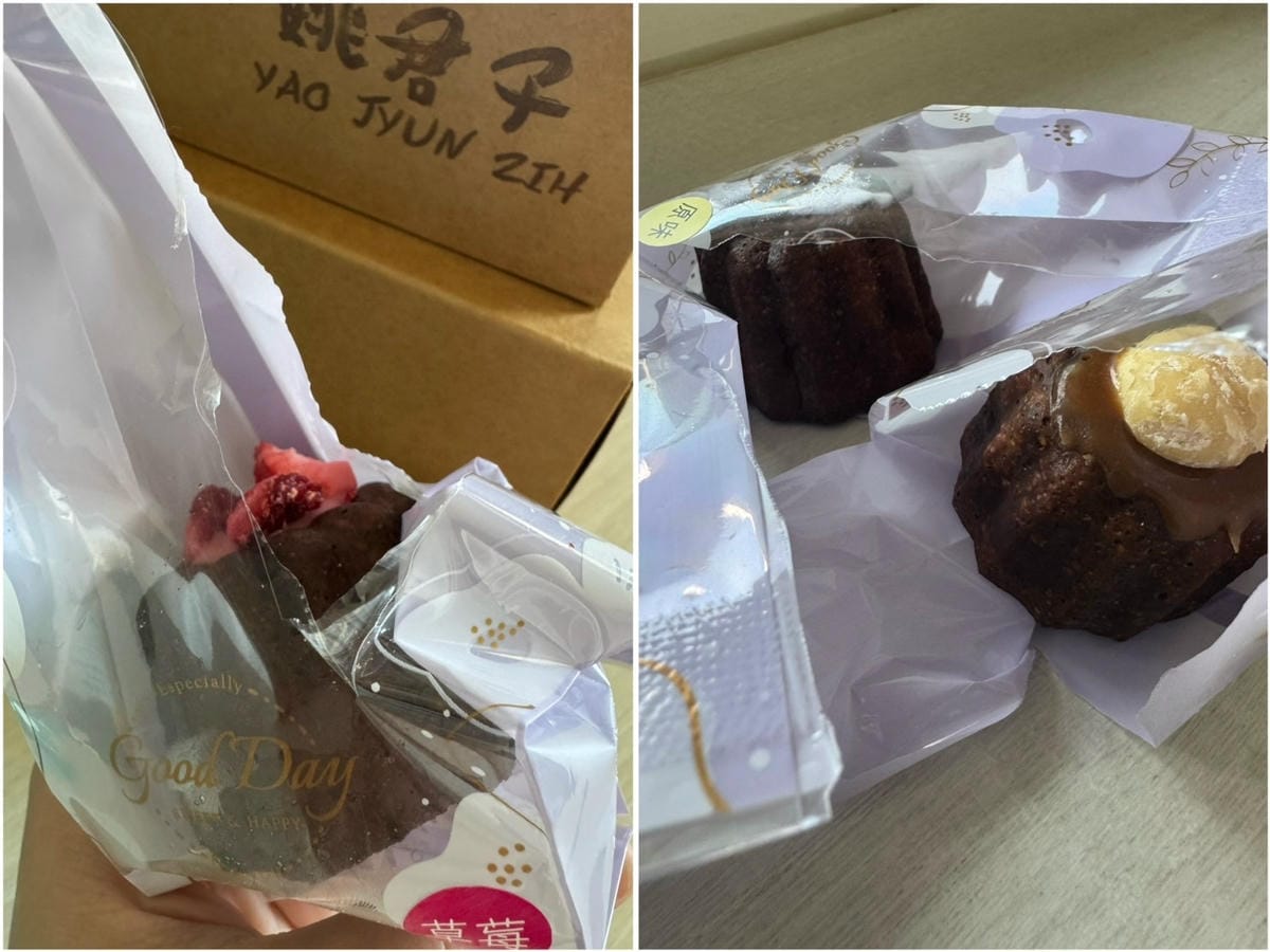 [吃] 網路人氣甜點、伴手禮推薦 - 姚君子甜點製造所 綜合