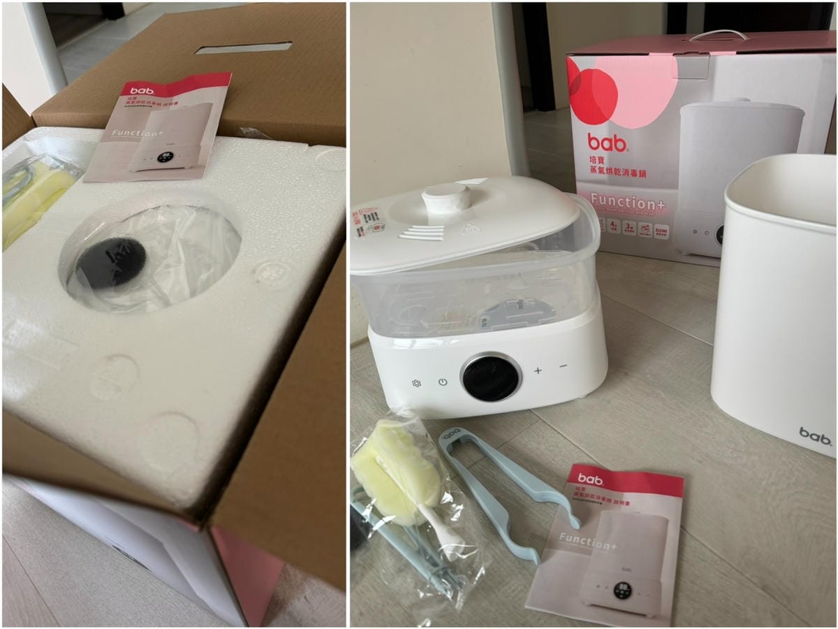 [育] 美型實用奶瓶消毒鍋 - 培寶Function+蒸氣烘