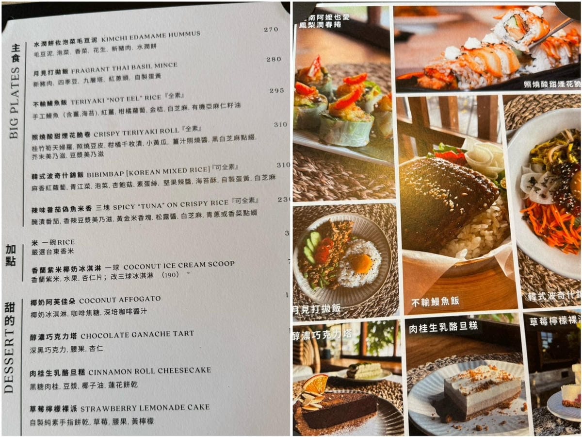 [吃] 日式古典老宅裡的饗宴 - 新築窟 Hsinchuku