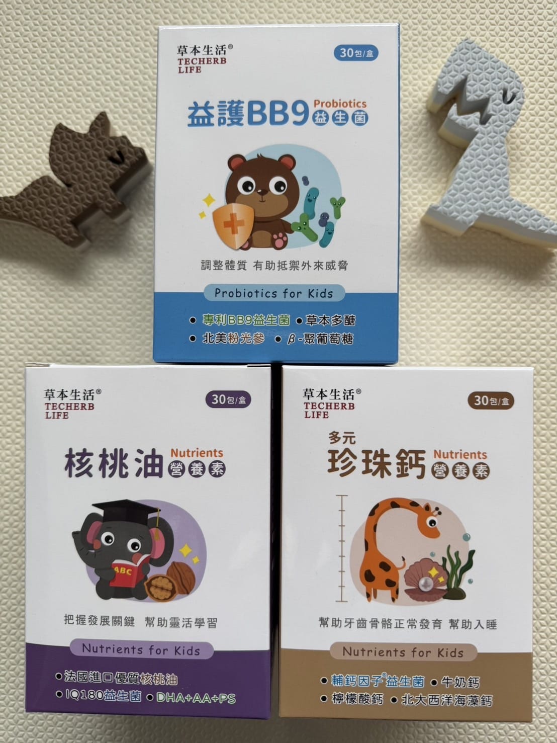[育] 幼兒營養補給.ᐟ 推薦草本生活 兒童系列 - 益護B