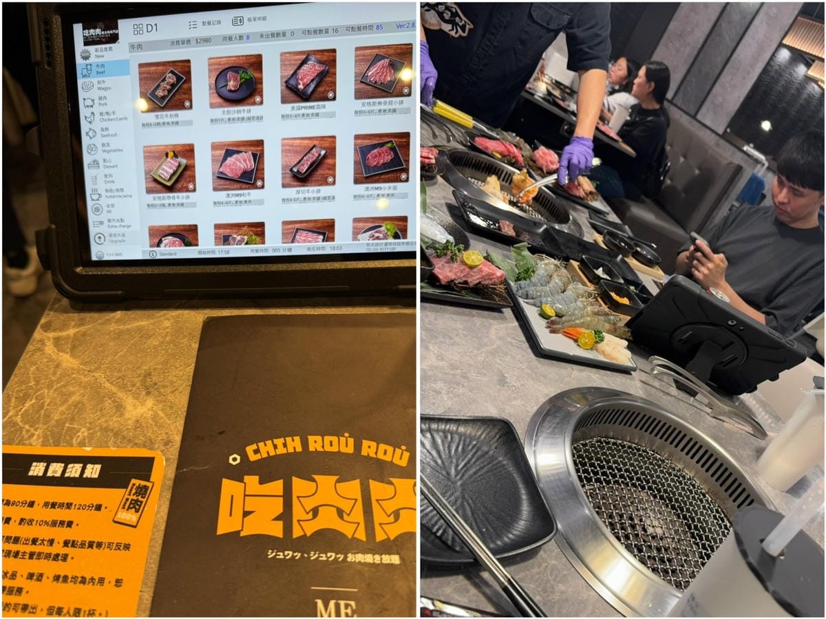 [吃] 頂級日本和牛吃到飽 - CHIH ROU ROU吃肉