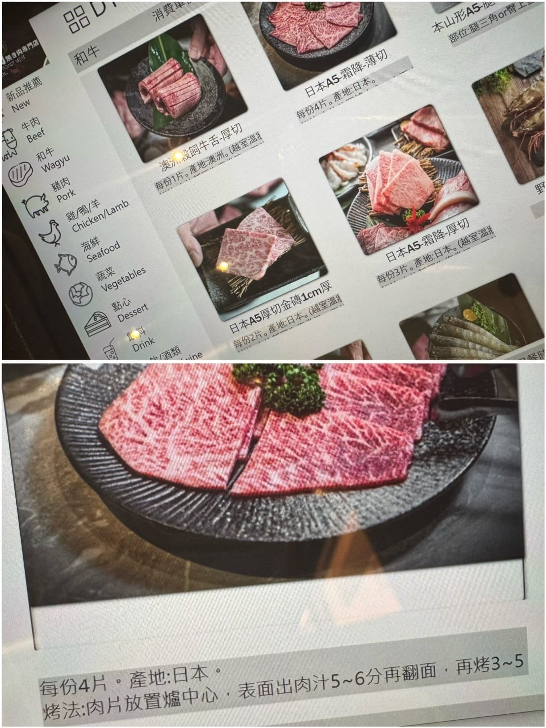 [吃] 頂級日本和牛吃到飽 - CHIH ROU ROU吃肉