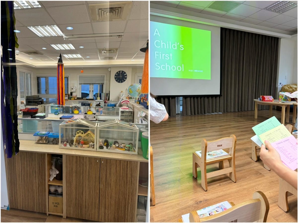 [學] 新竹市區、竹北高鐵區 9間幼兒園參觀紀錄 幼稚園分享