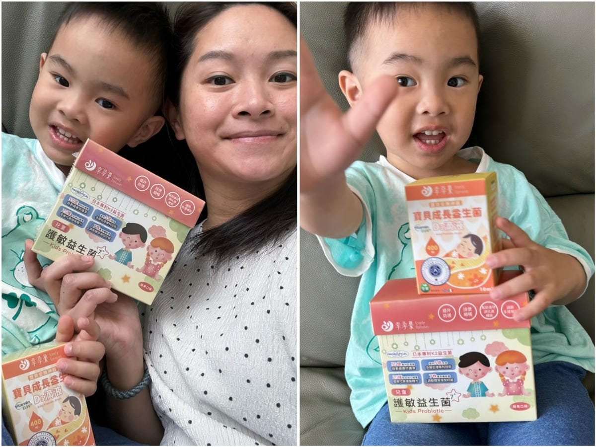 [育] 嬰幼兒益生菌補充 - *幸孕果* 兒童護敏益生菌、寶