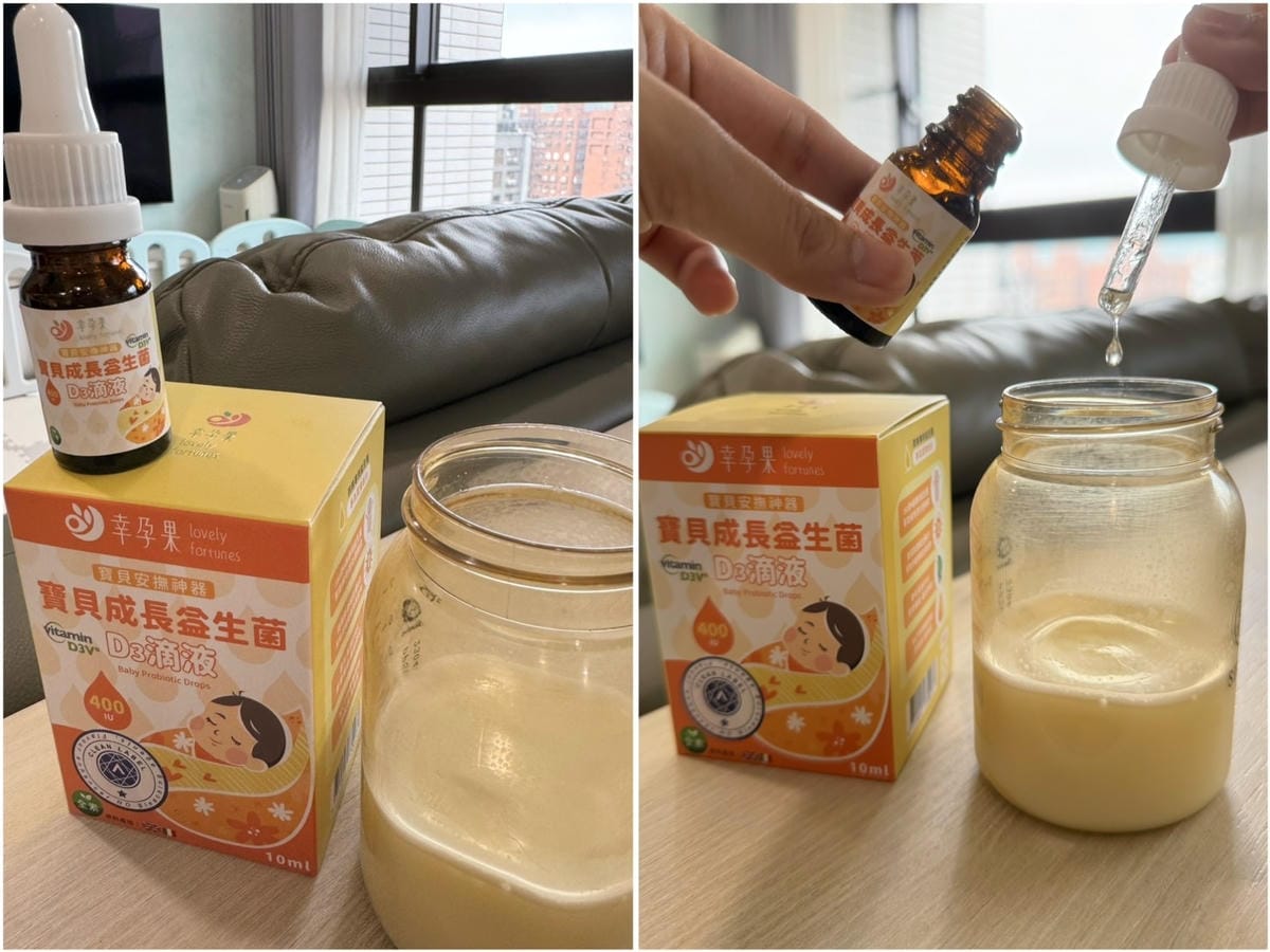 [育] 嬰幼兒益生菌補充 - *幸孕果* 兒童護敏益生菌、寶