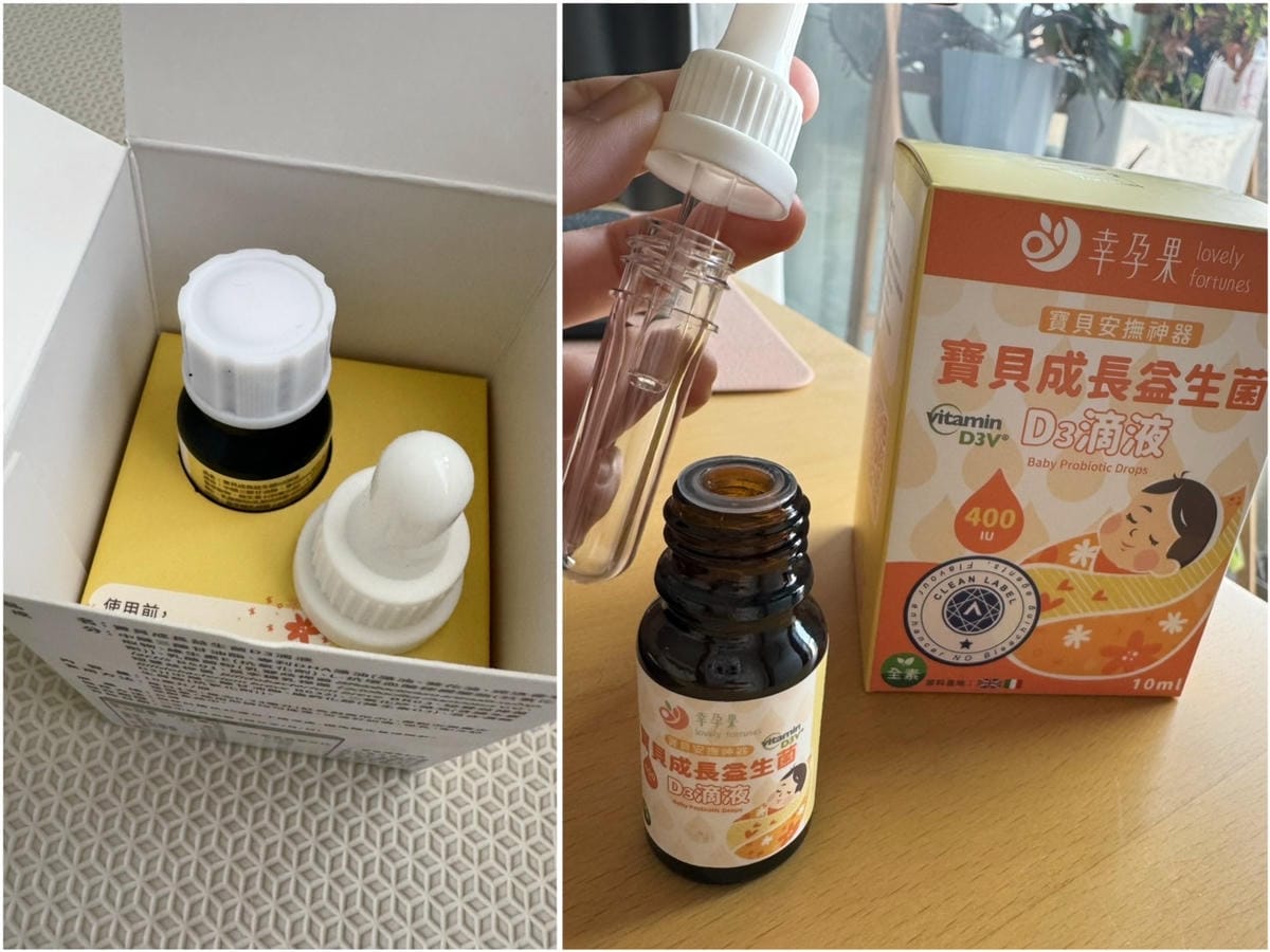 [育] 嬰幼兒益生菌補充 - *幸孕果* 兒童護敏益生菌、寶