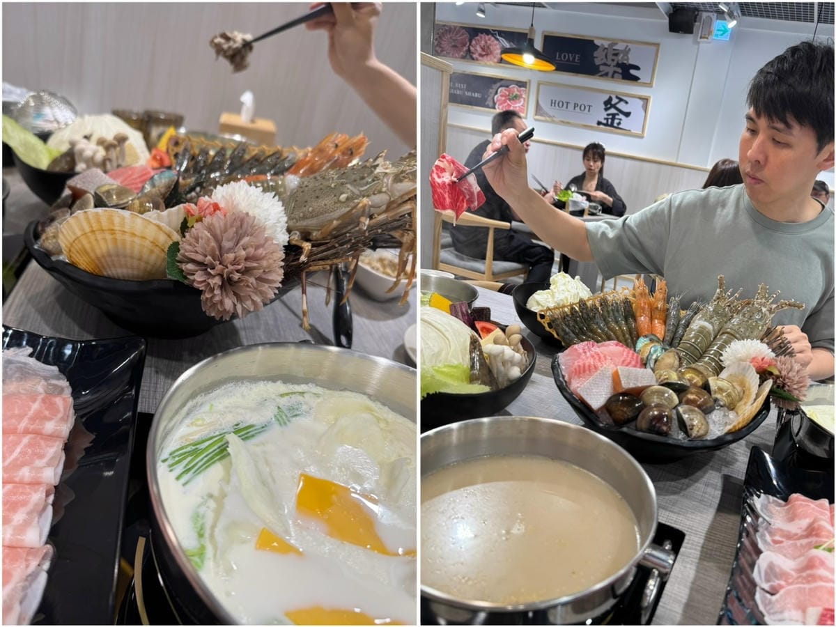 [吃] 芝山站美食推薦 - 樂釜極上鍋物 母親節和牛龍蝦套餐