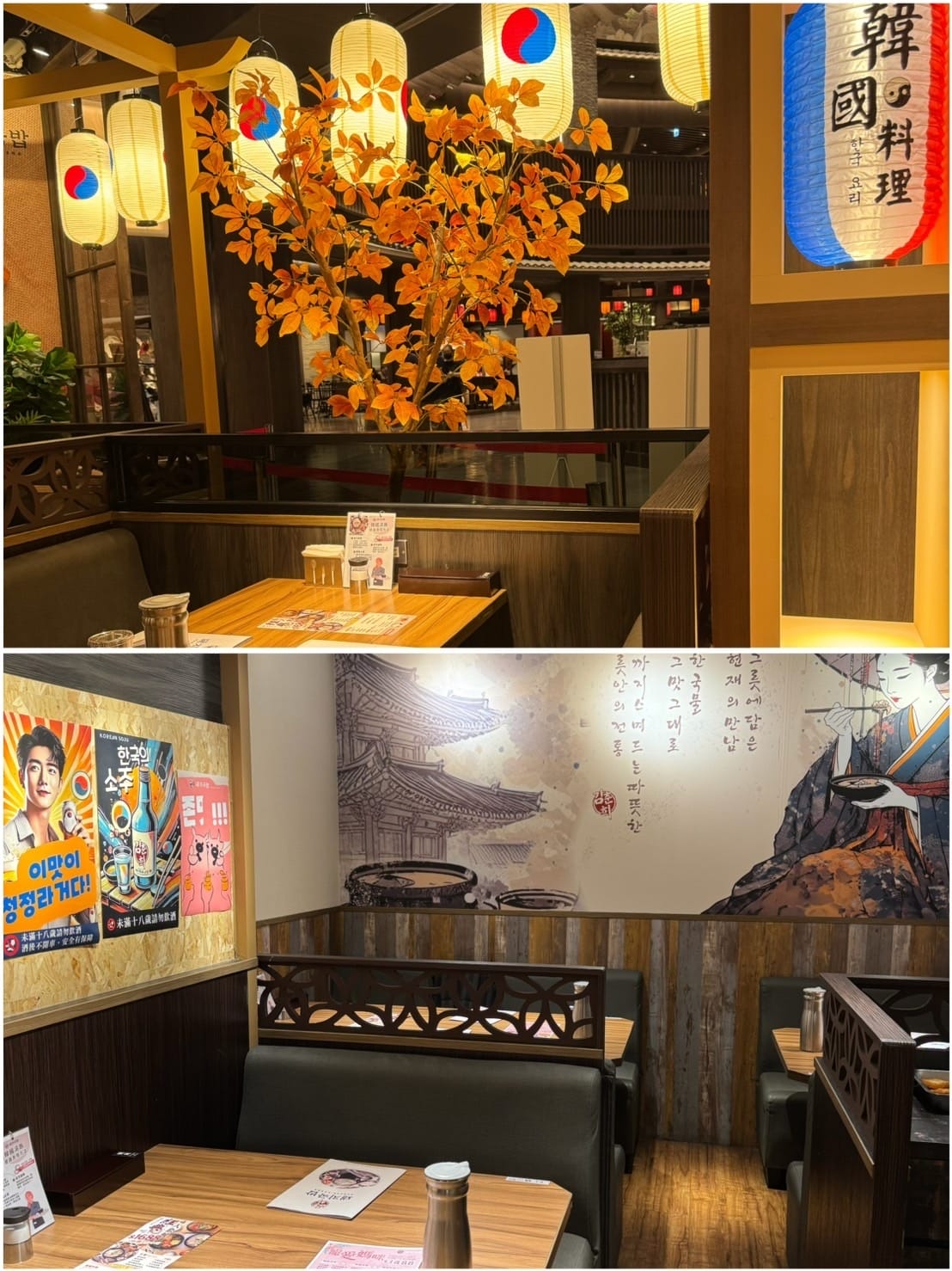 [吃] 親子友善、菜色多樣 道地韓國湯飯.ᐟ - 金春喜韓廚
