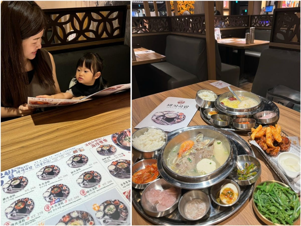 [吃] 親子友善、菜色多樣 道地韓國湯飯.ᐟ - 金春喜韓廚