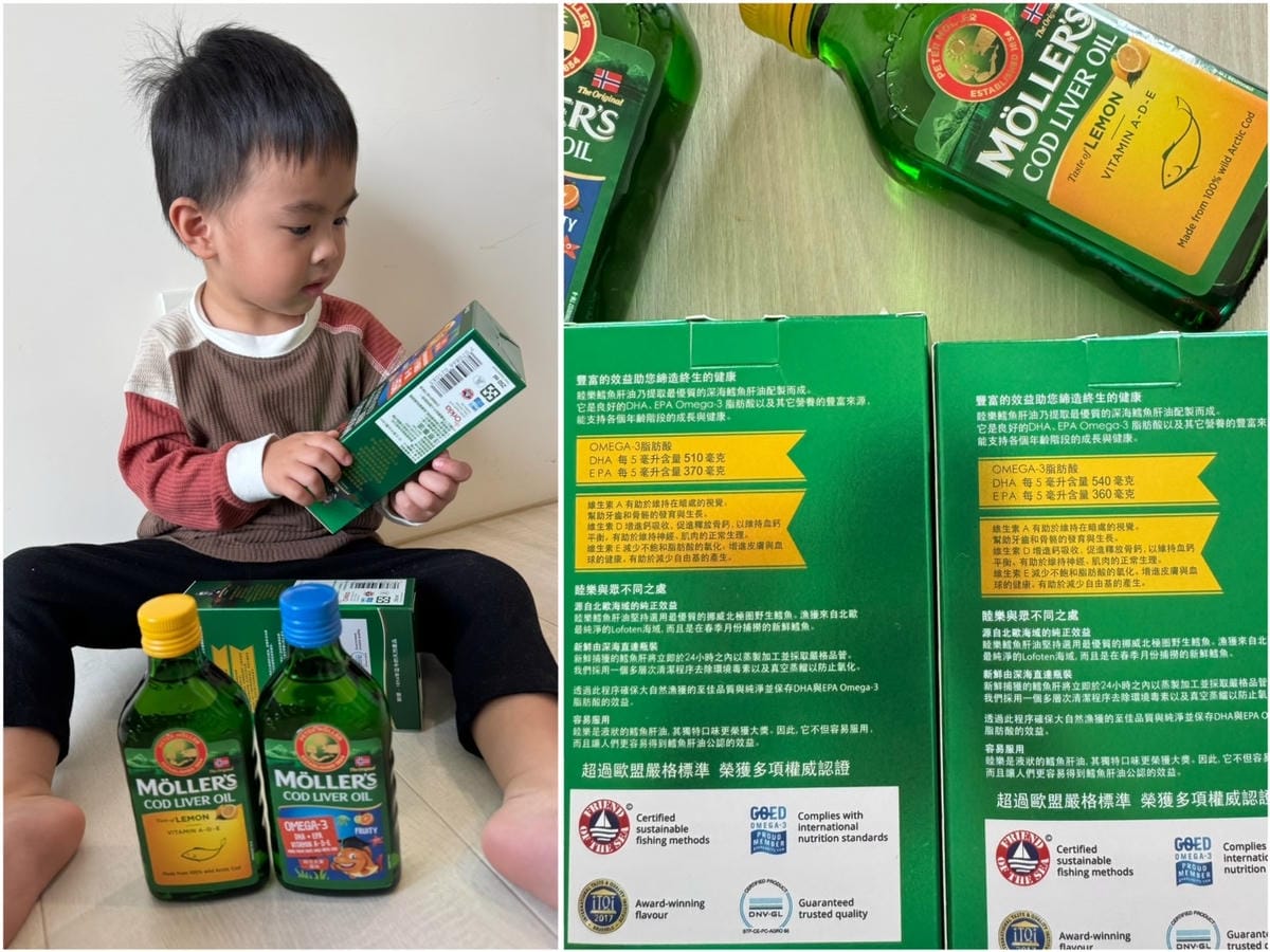 [育] 一匙補充一日營養素 Omega-3、維生素ADE -