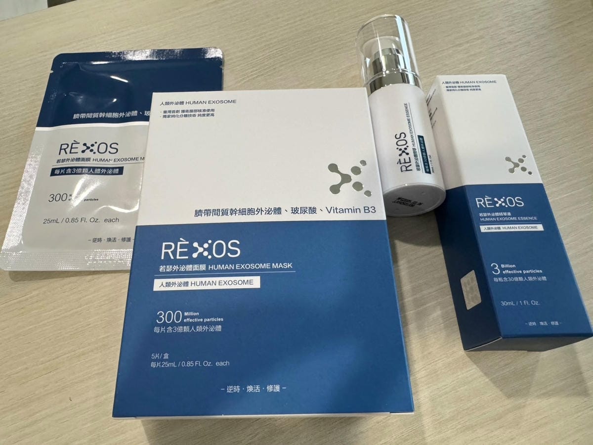 [美] 大樹獨家 修復抗老保濕必備.ᐟ 若瑟外泌體精華液、外