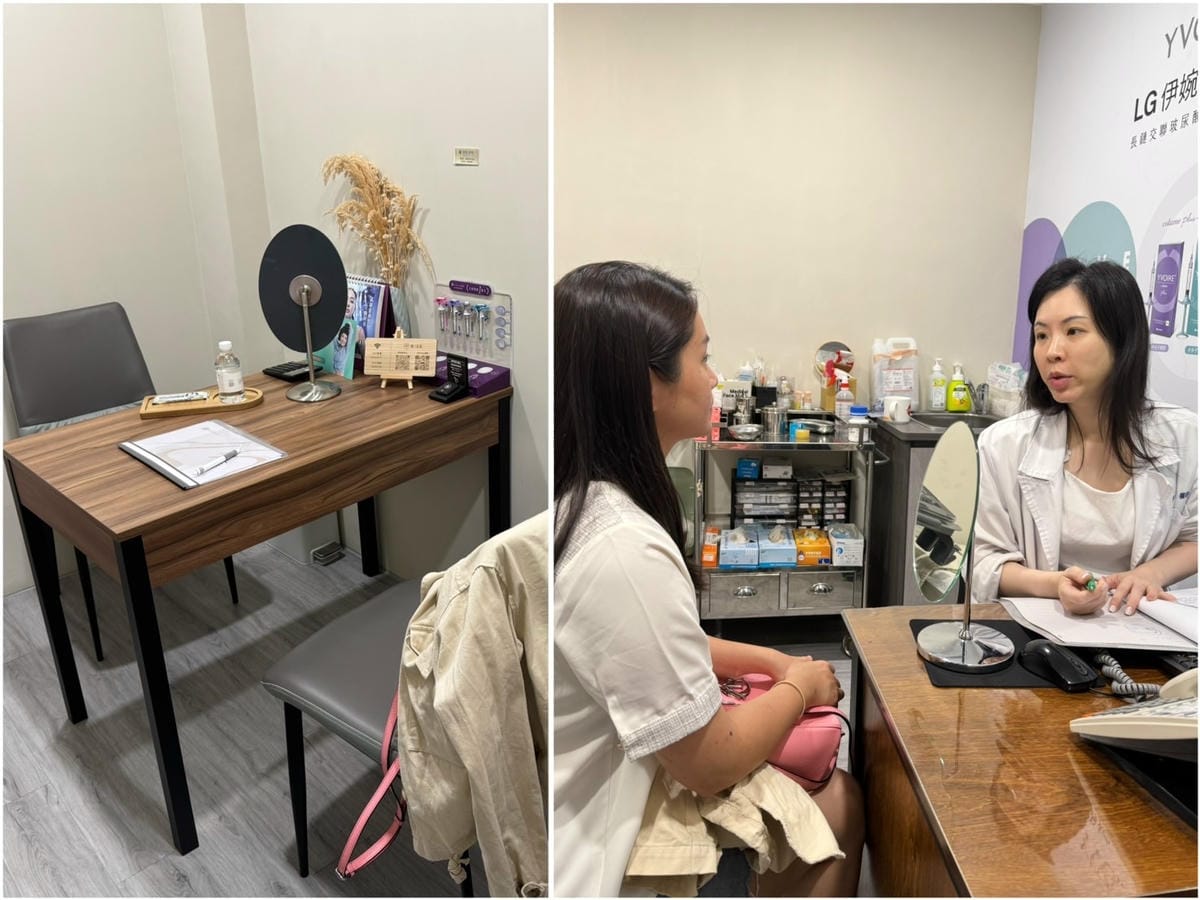 [美] 健保看診、醫學美容療程推薦 - 新北板橋 研知診所 