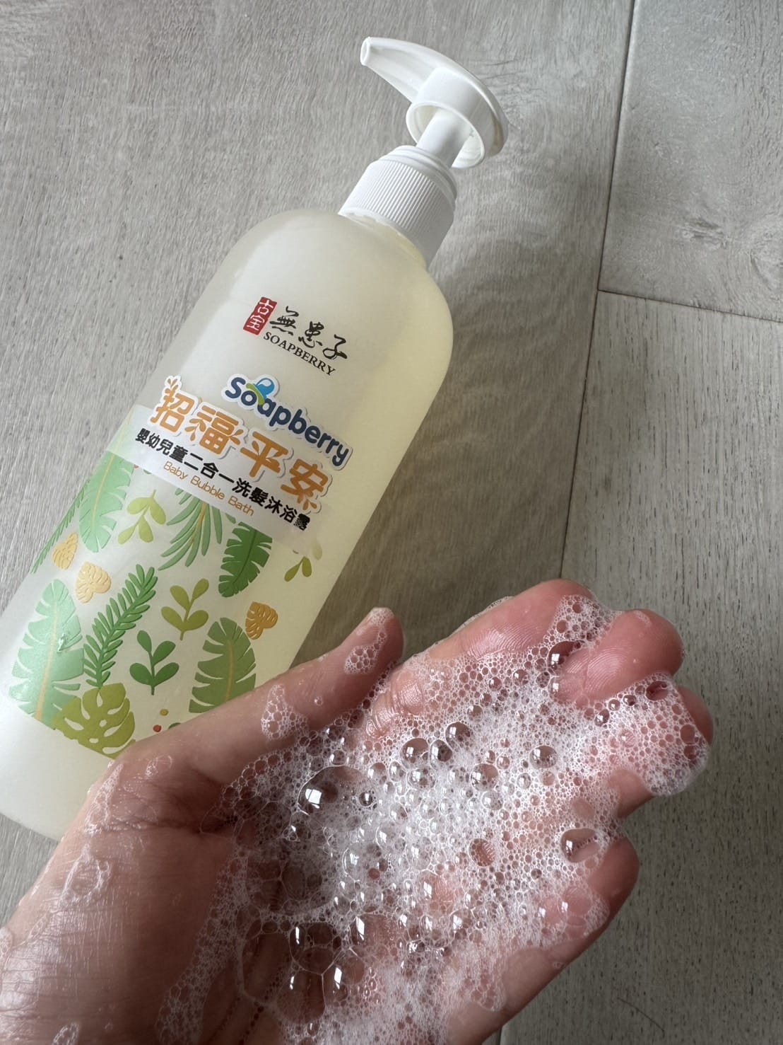 [育] 兒童洗髮、兒童沐浴6產品評比 - DERMA、珊諾、