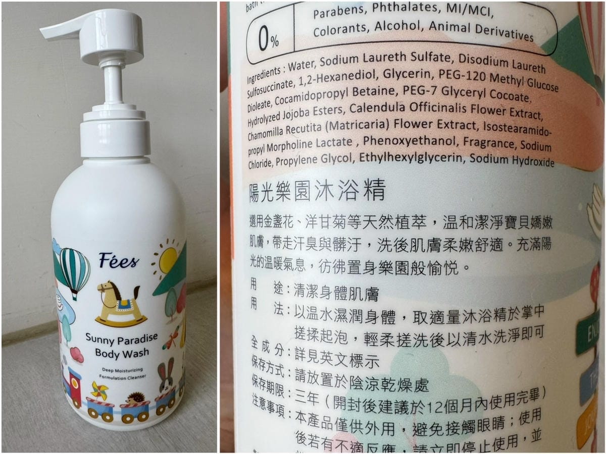 [育] 兒童洗髮、兒童沐浴6產品評比 - DERMA、珊諾、