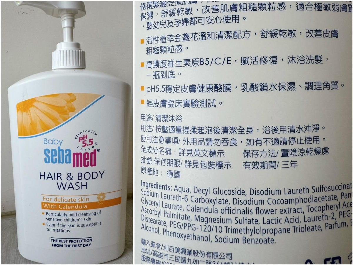 [育] 兒童洗髮、兒童沐浴6產品評比 - DERMA、珊諾、