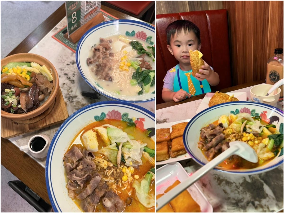 [吃] 龍囍•囍聚食堂 港式飲茶餐廳 - 煲仔飯、亞洲麵食、