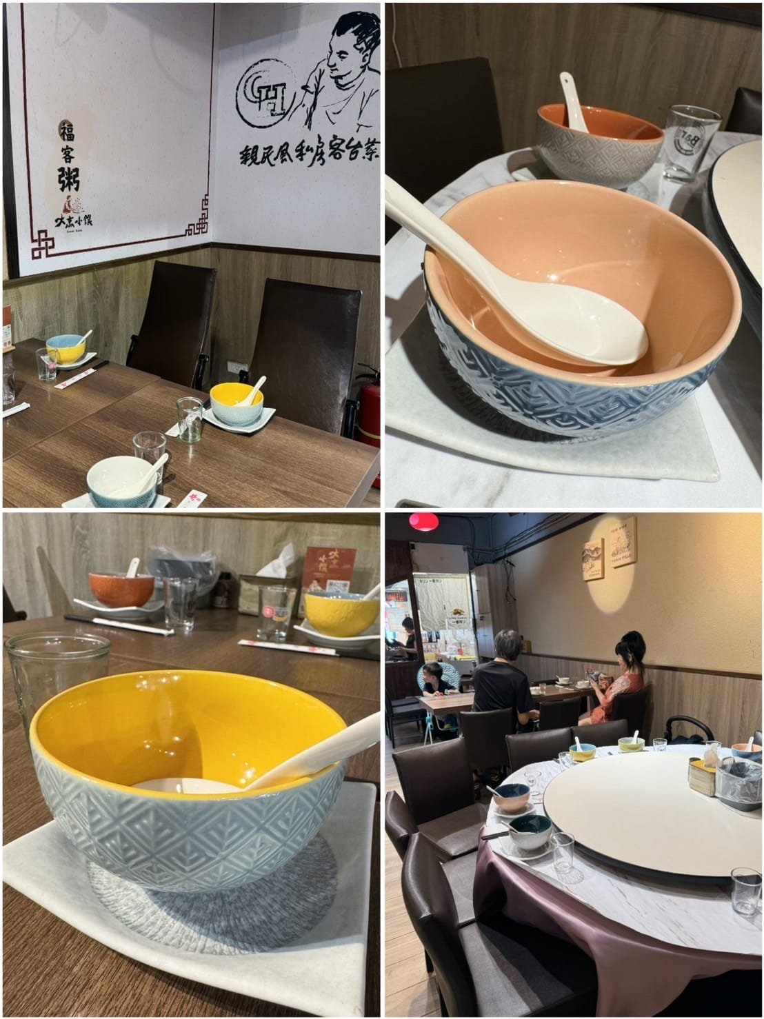 [吃] 全家大小聚餐首選 - ꒰ 福客粥 ꒱ 傳承四代好手藝