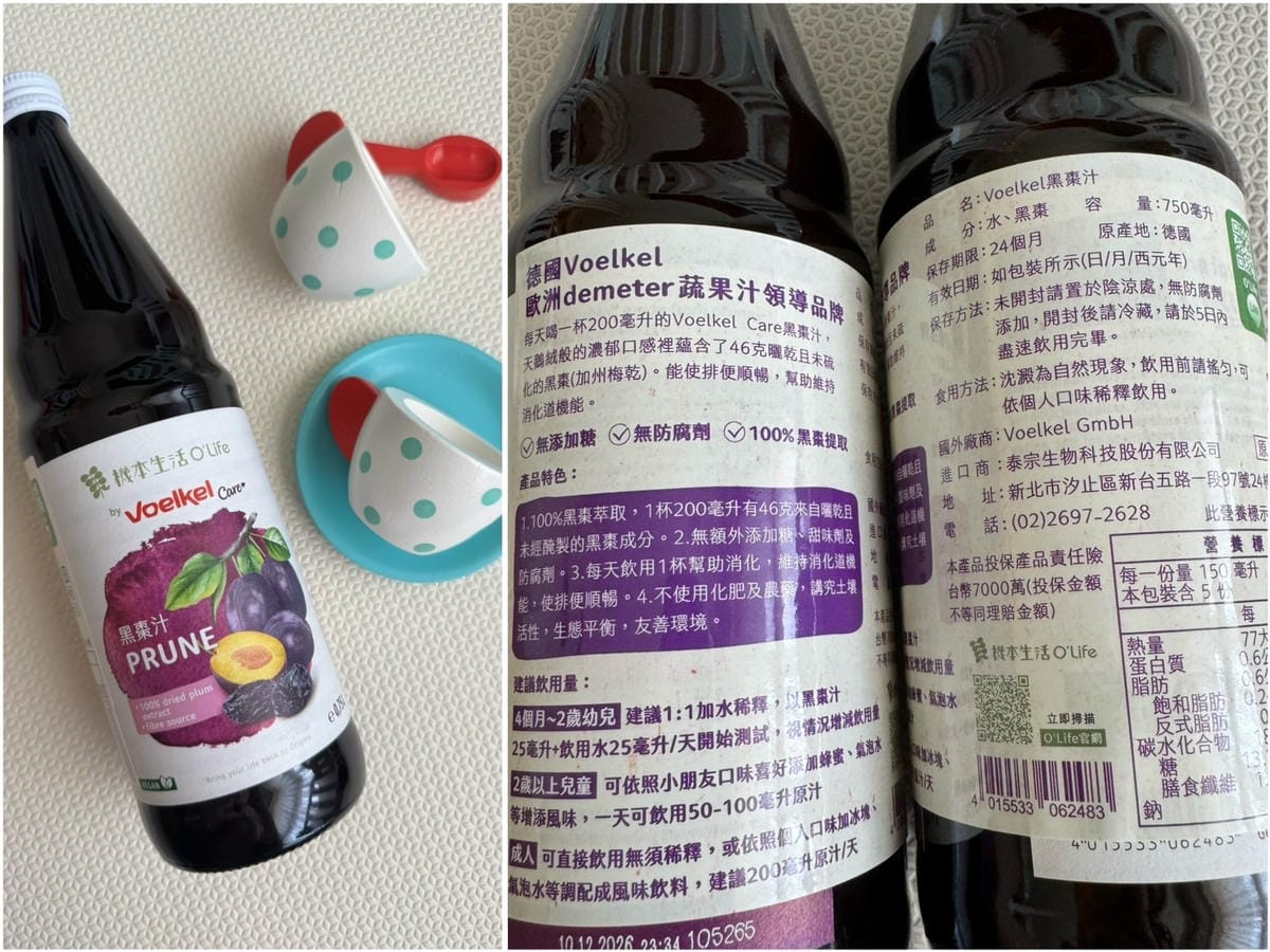 [育] 輕鬆補充膳食纖維、鐵質 - 機本生活 Voelkel