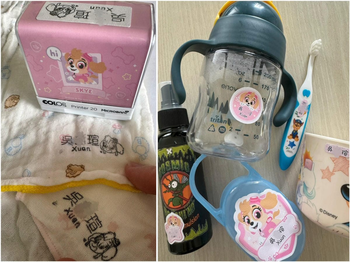 [學] 幼兒園 托嬰準備物品推薦 – 作伴 防水姓名貼、衣物