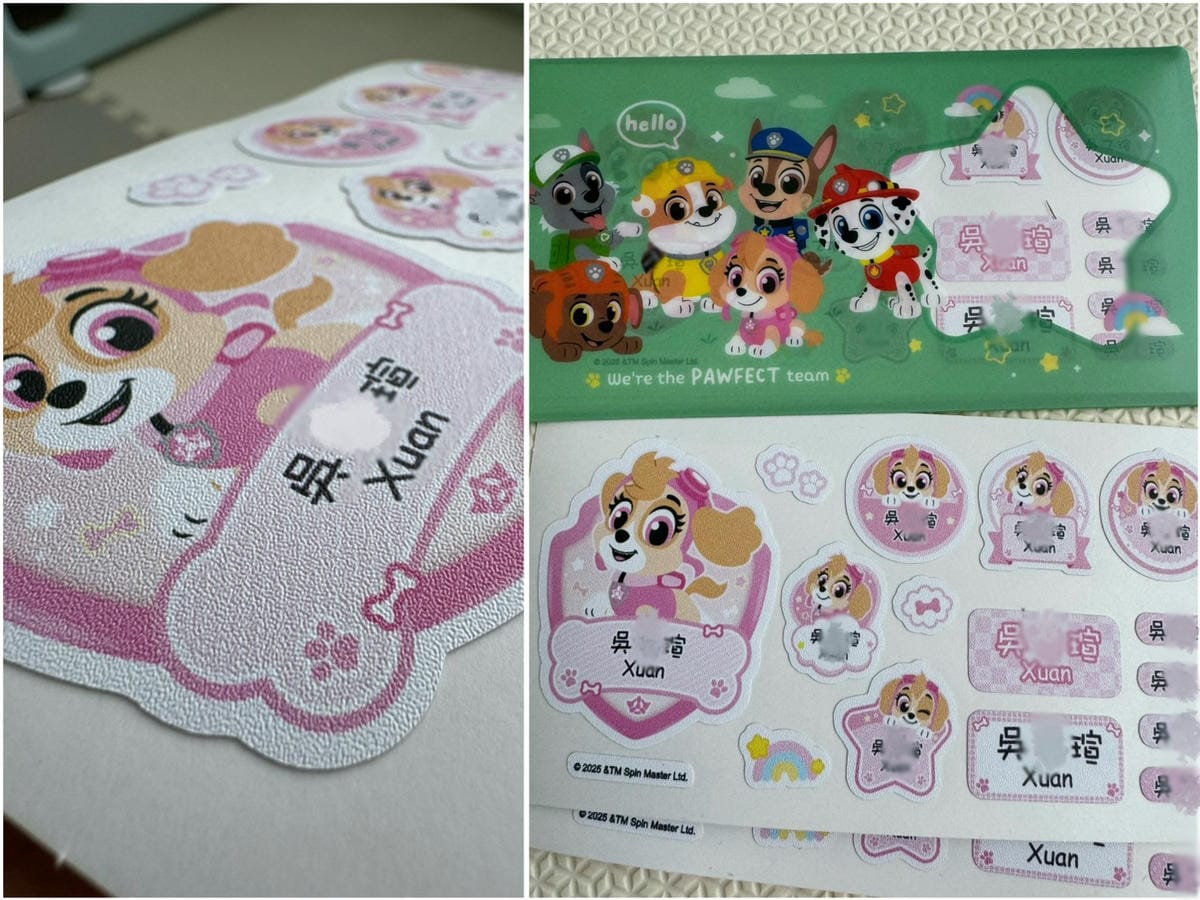 [學] 幼兒園 托嬰準備物品推薦 – 作伴 防水姓名貼、衣物