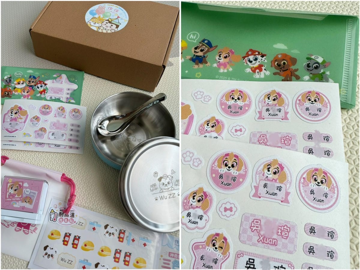 [學] 幼兒園 托嬰準備物品推薦 – 作伴 防水姓名貼、衣物