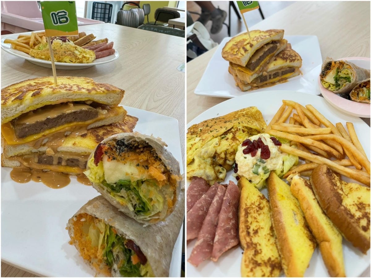 [吃] 新竹竹北 平價美味、健康早點 - 哈堡堡輕食早午餐 
