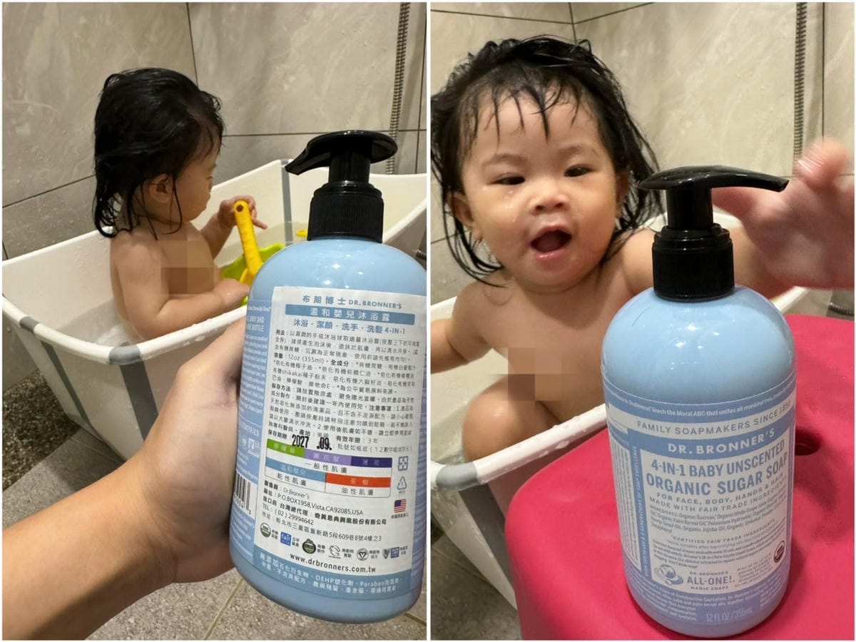 [育] 新生兒、敏弱幼兒必備 .ᐟ 布朗博士 溫和嬰兒沐浴露