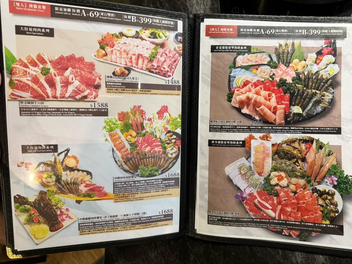 [吃] 頂級海鮮、肉品 豐富自助吧 - 饌澤原超市火鍋 桃園
