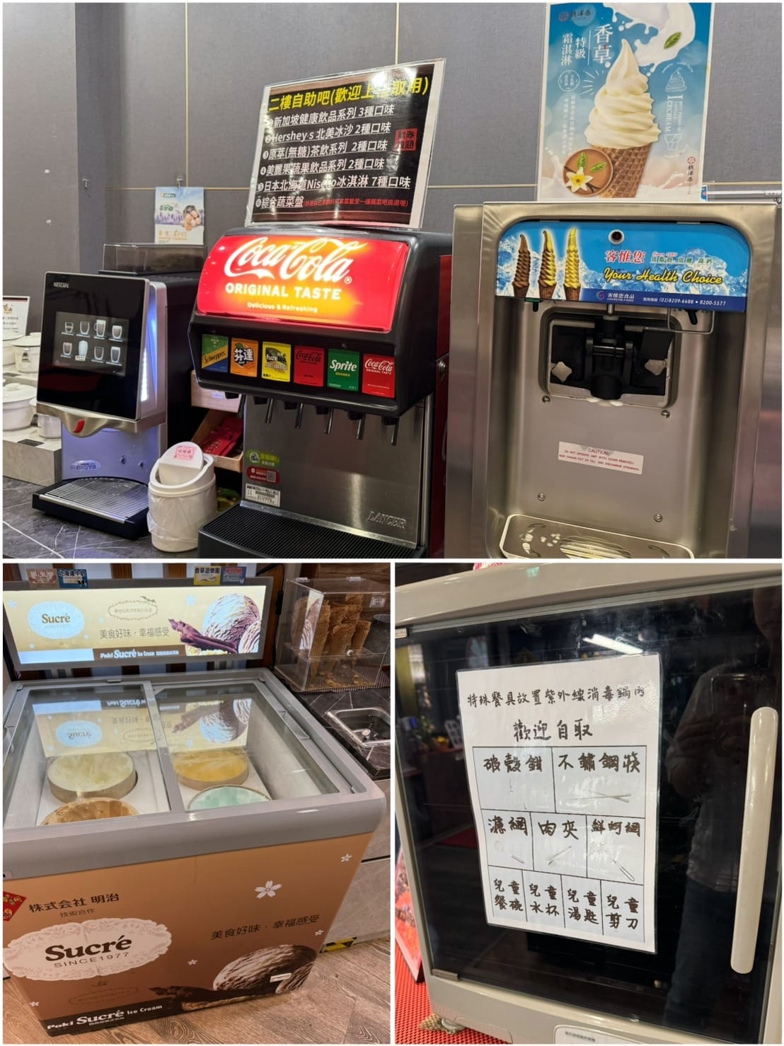 [吃] 頂級海鮮、肉品 豐富自助吧 - 饌澤原超市火鍋 桃園