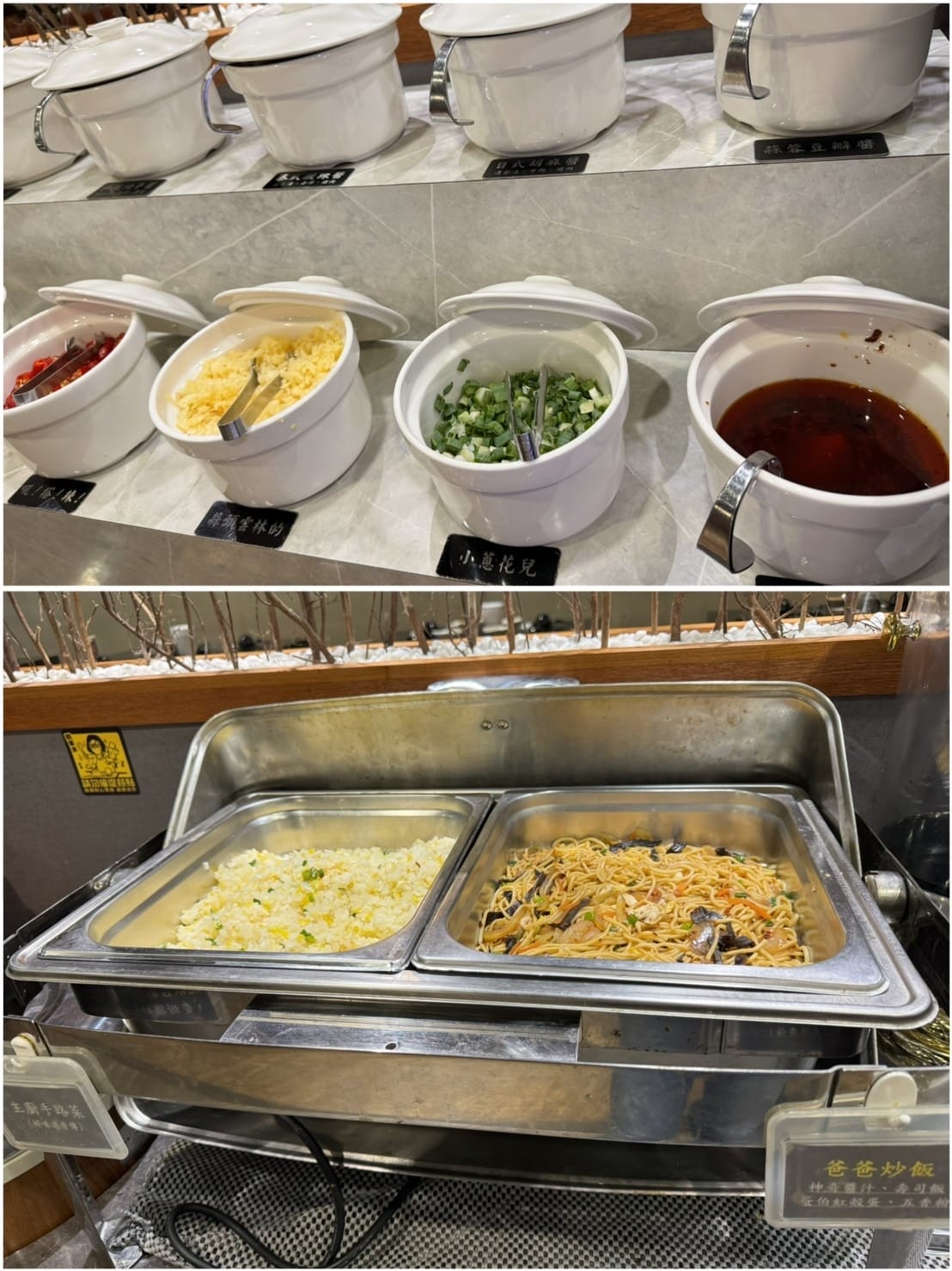 [吃] 頂級海鮮、肉品 豐富自助吧 - 饌澤原超市火鍋 桃園
