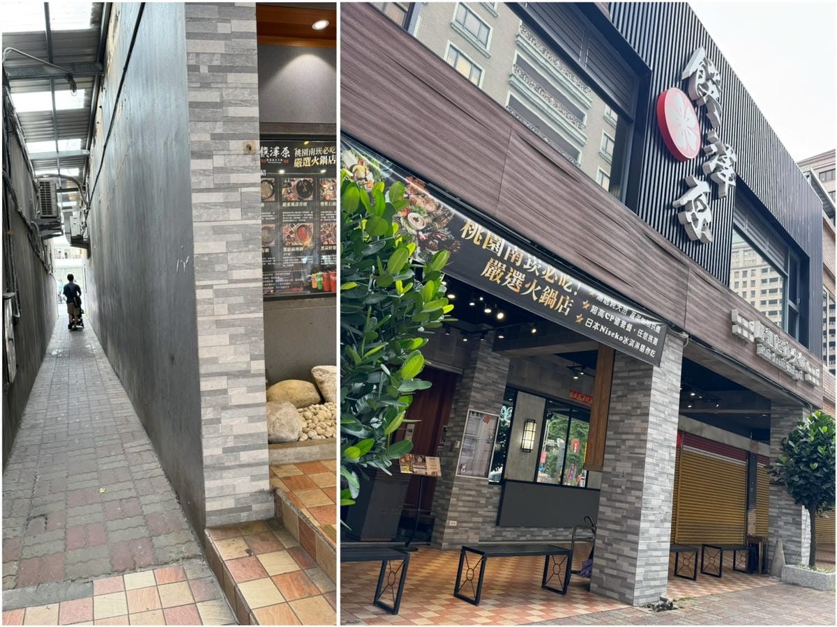 [吃] 頂級海鮮、肉品 豐富自助吧 - 饌澤原超市火鍋 桃園