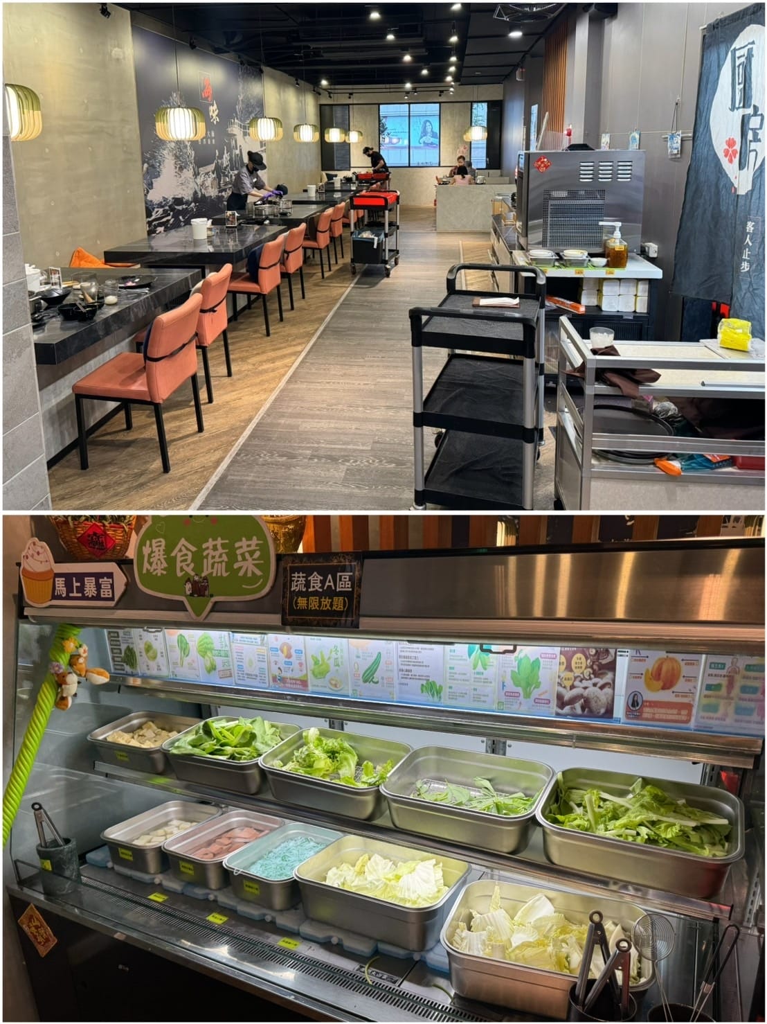 [吃] 頂級海鮮、肉品 豐富自助吧 - 饌澤原超市火鍋 桃園